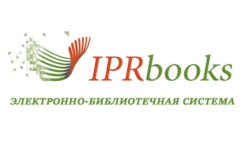 IPR Books